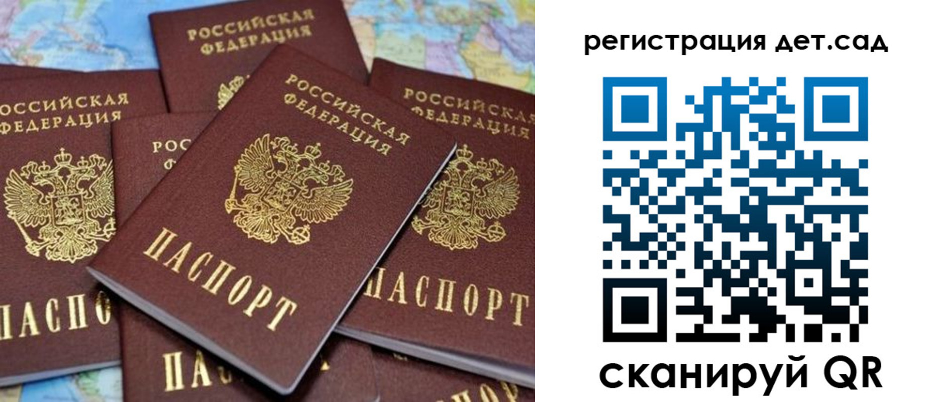 временная регистрация надежно в Фролово