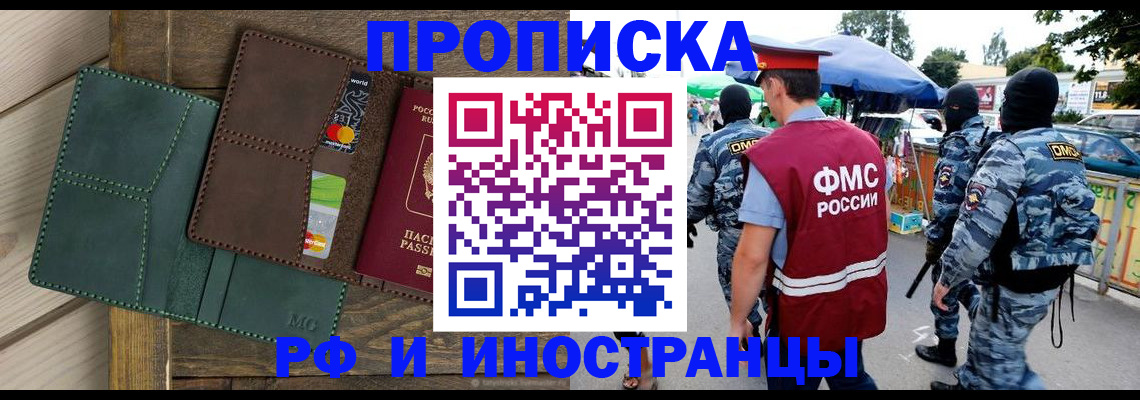 временная регистрация госуслуги в Фролово